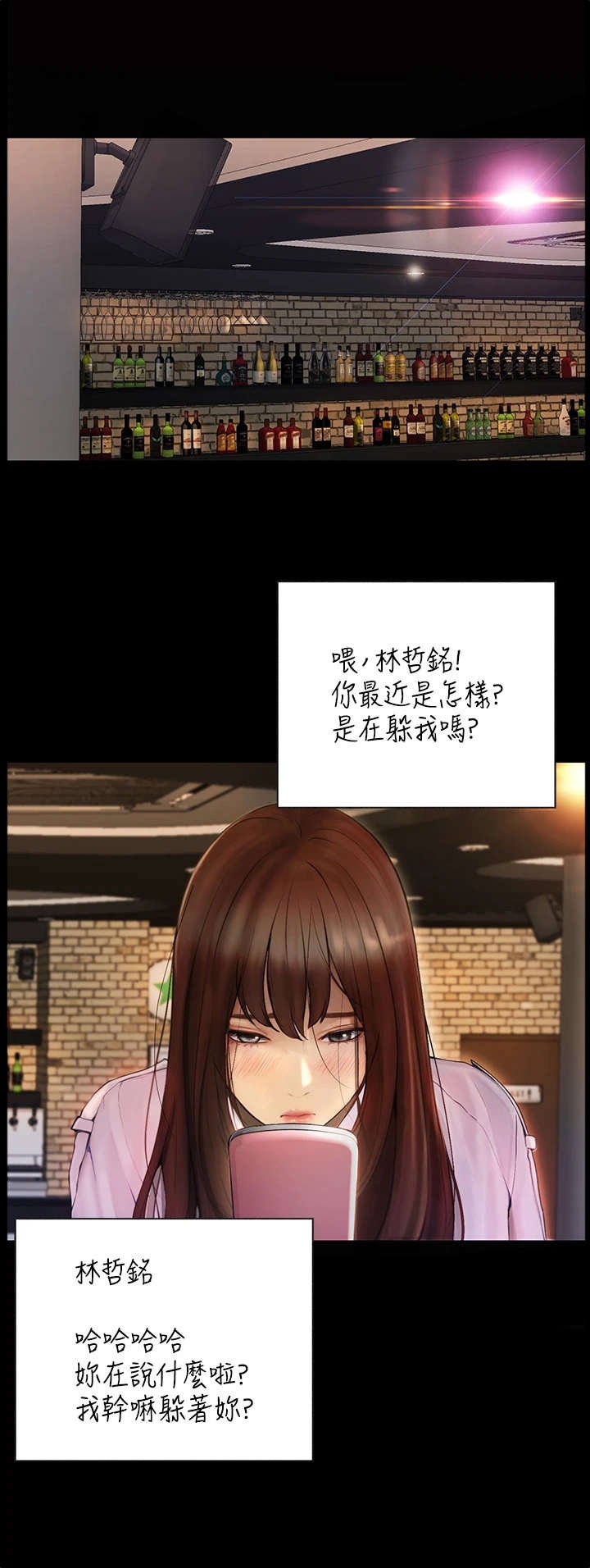第15章：一错再错