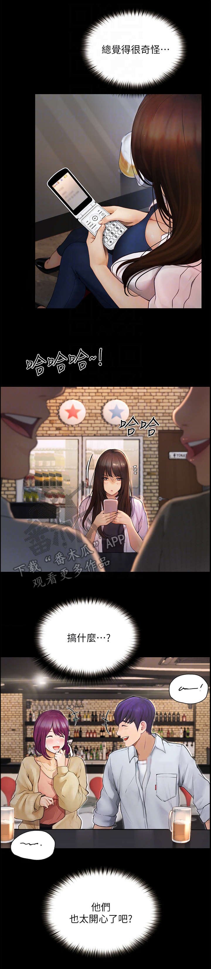 第15章：一错再错