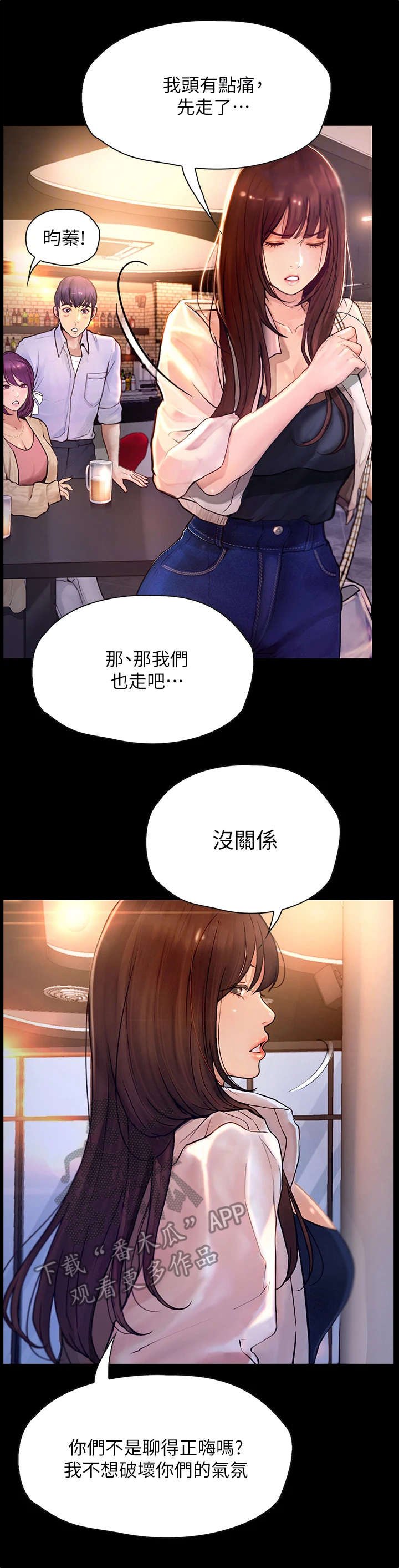 第15章：一错再错