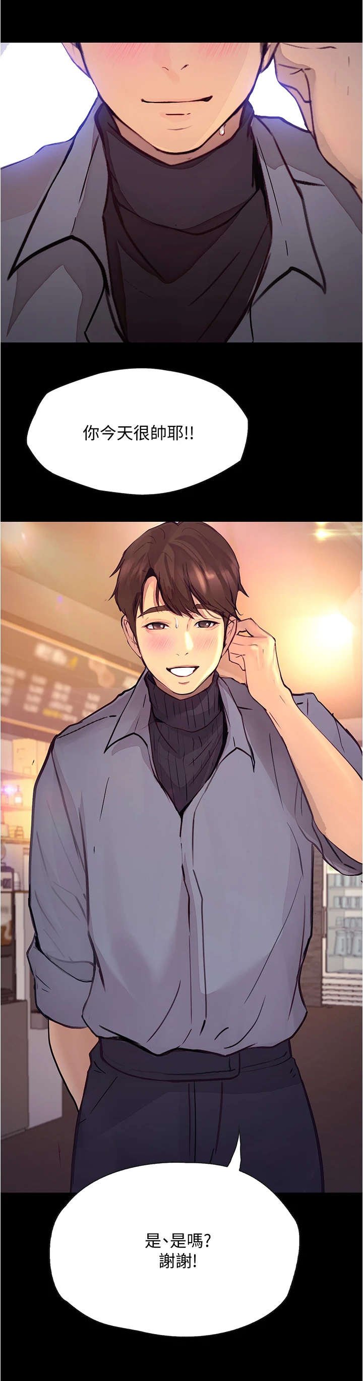 第18章：心动