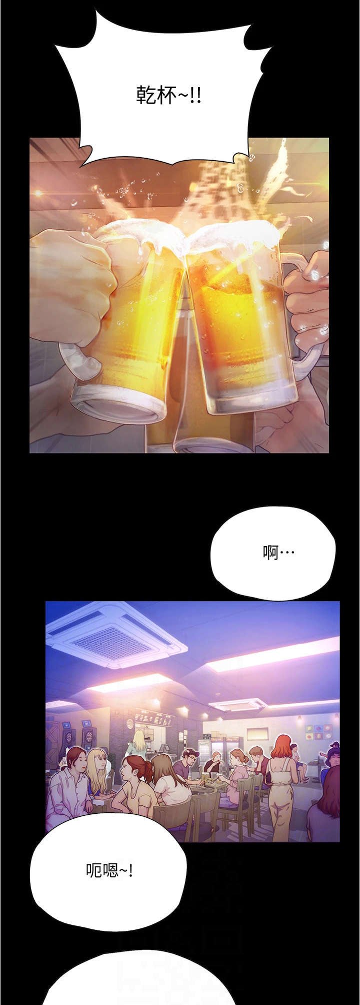 第18章：心动