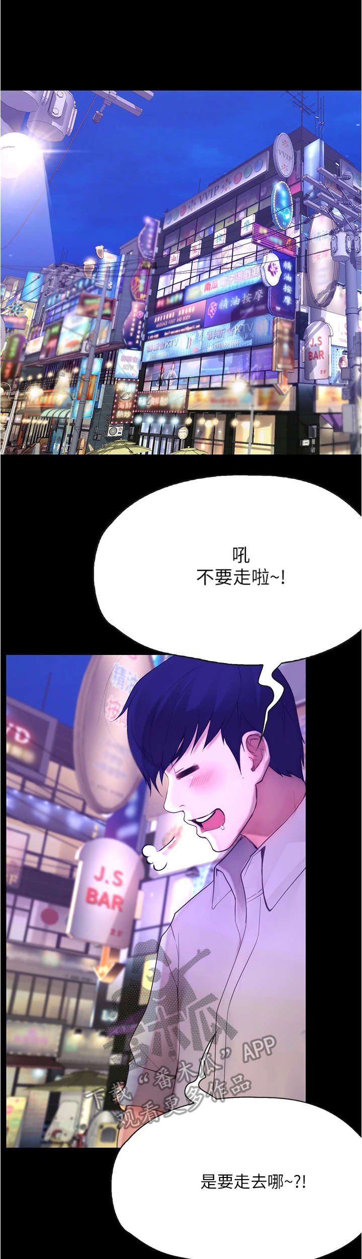 第19章：秀恩爱