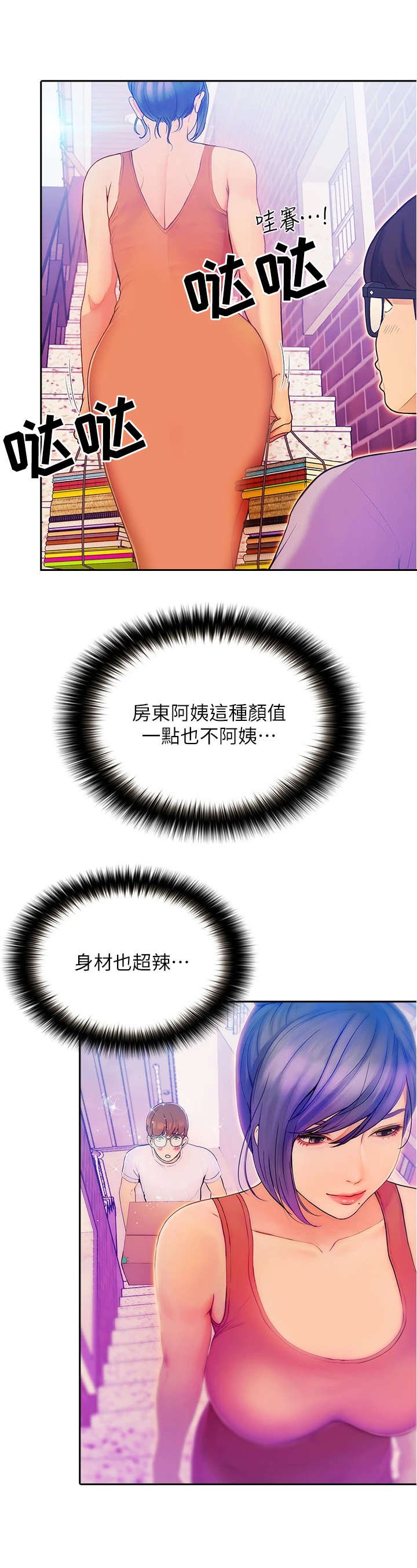 第2章：分组