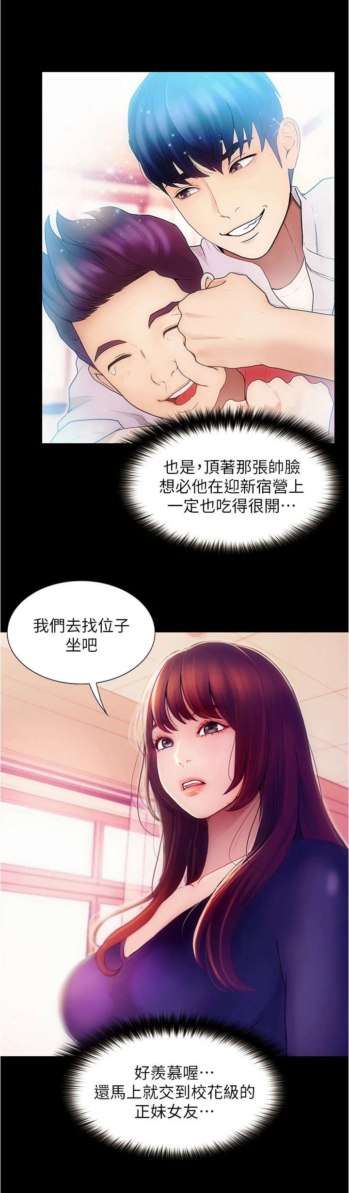 第2章：分组