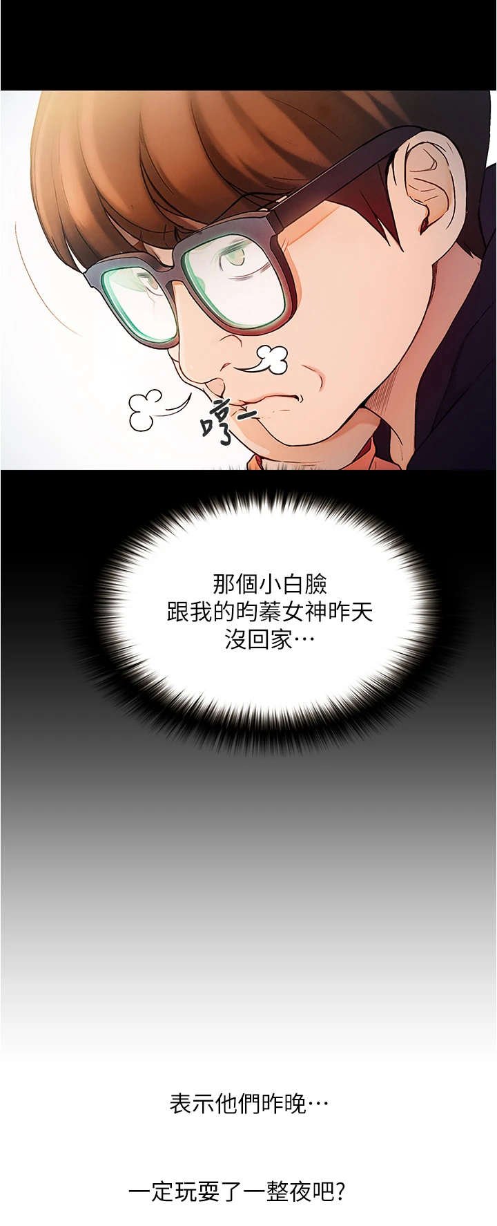 第2章：分组