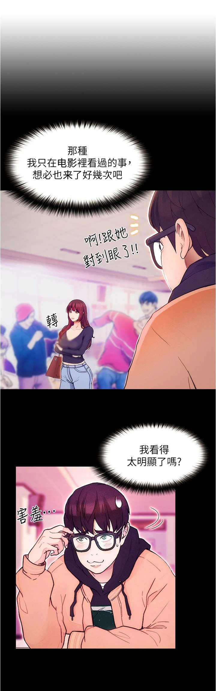 第2章：分组