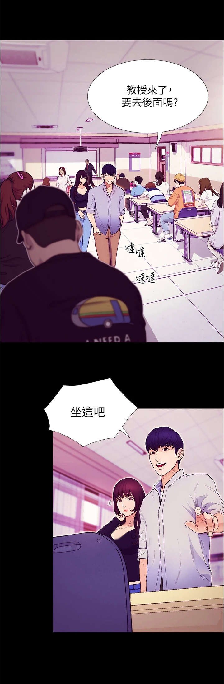 第2章：分组