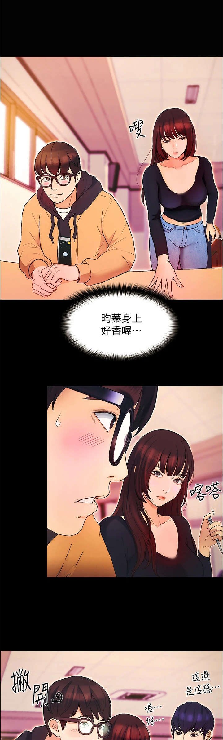第2章：分组