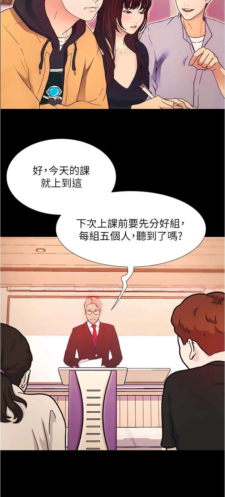第2章：分组