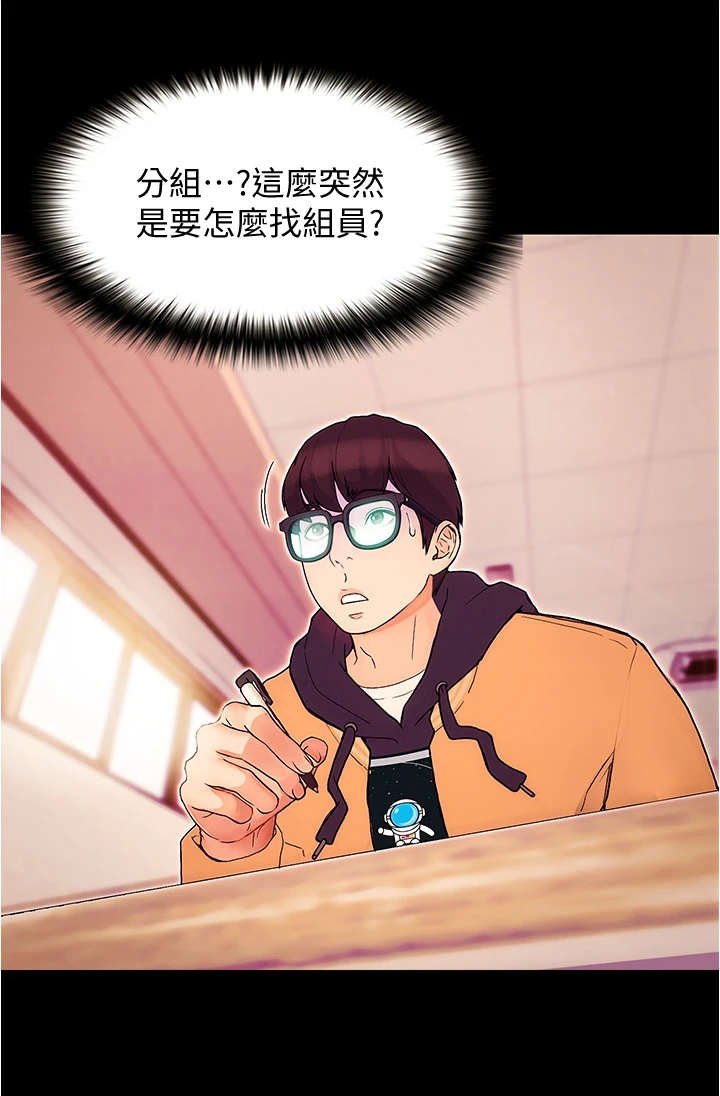 第2章：分组