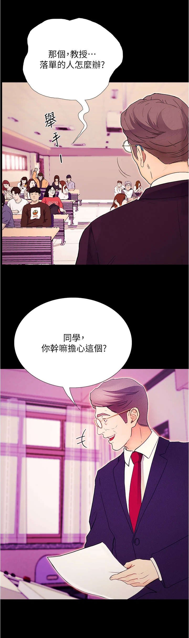 第2章：分组