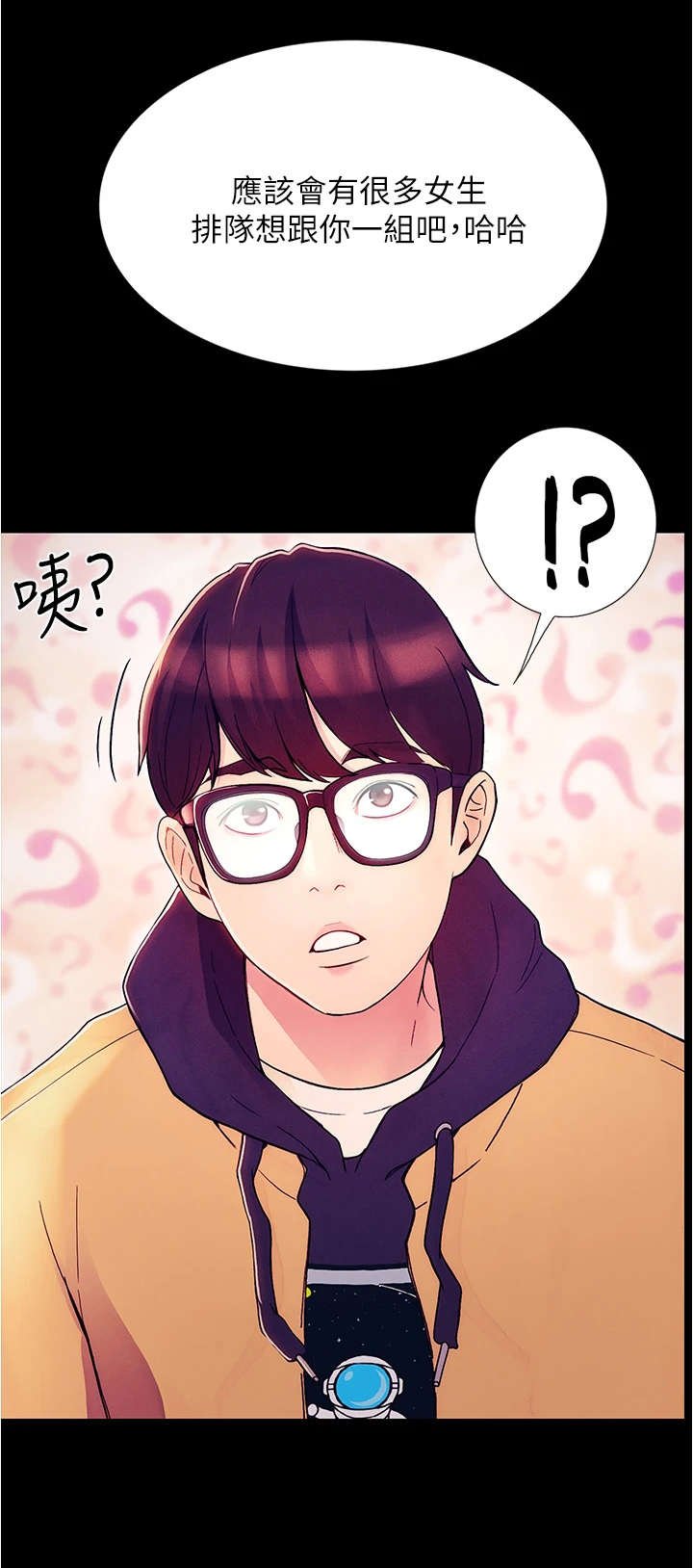 第2章：分组