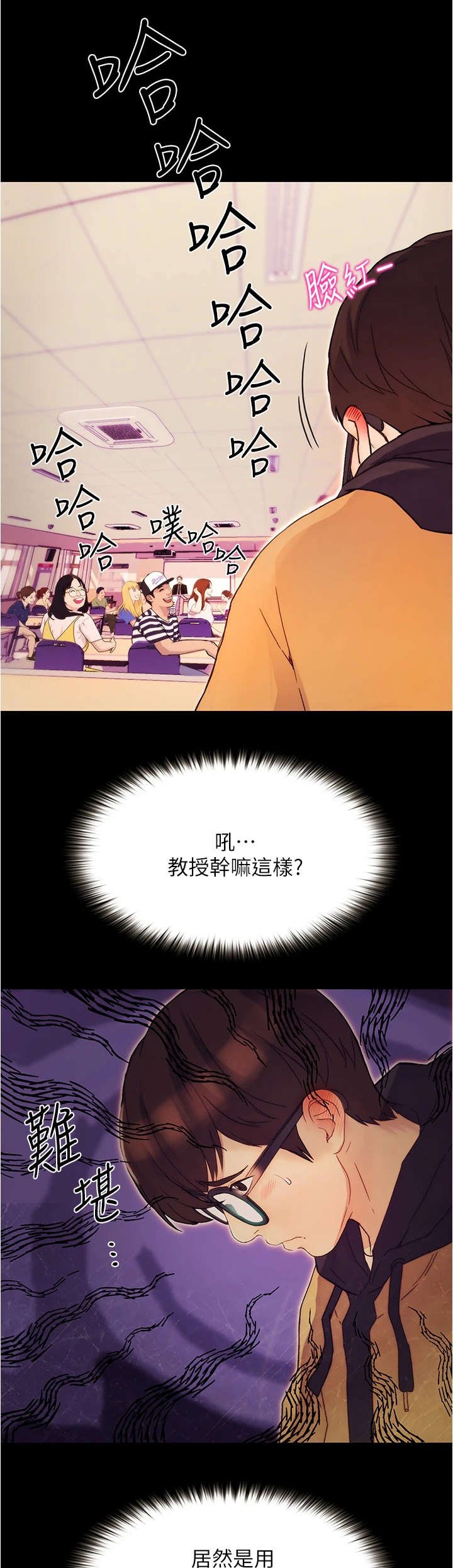 第2章：分组