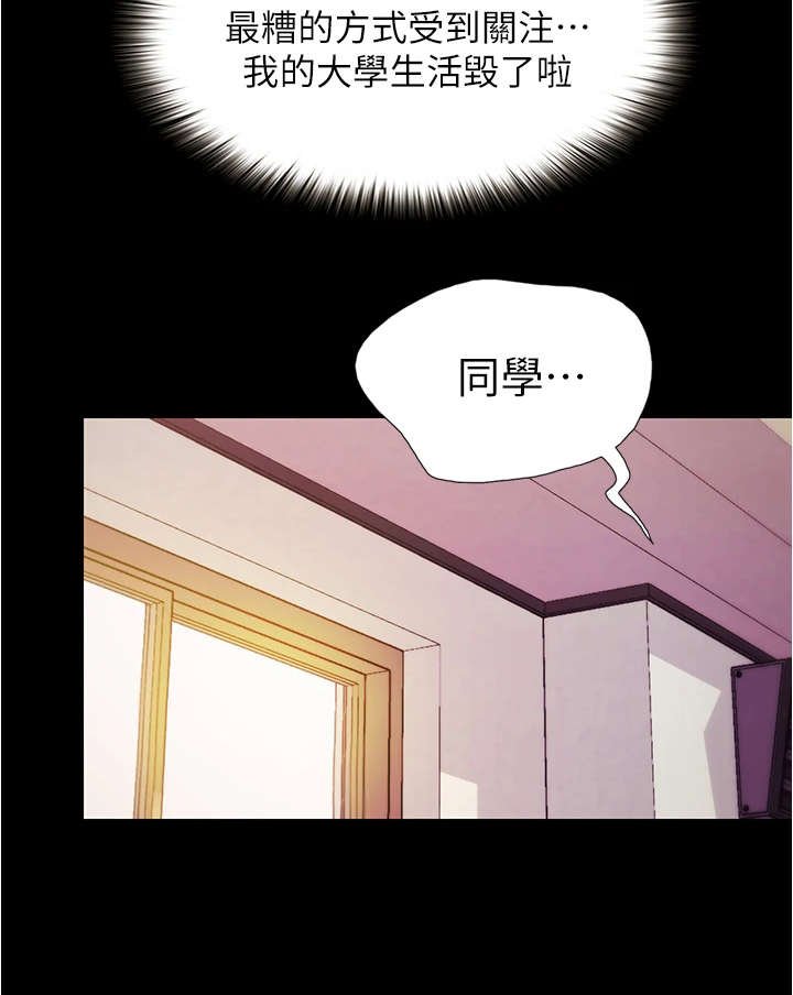 第2章：分组