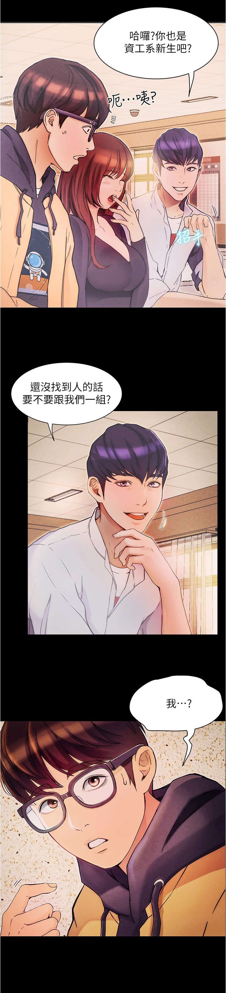 第2章：分组