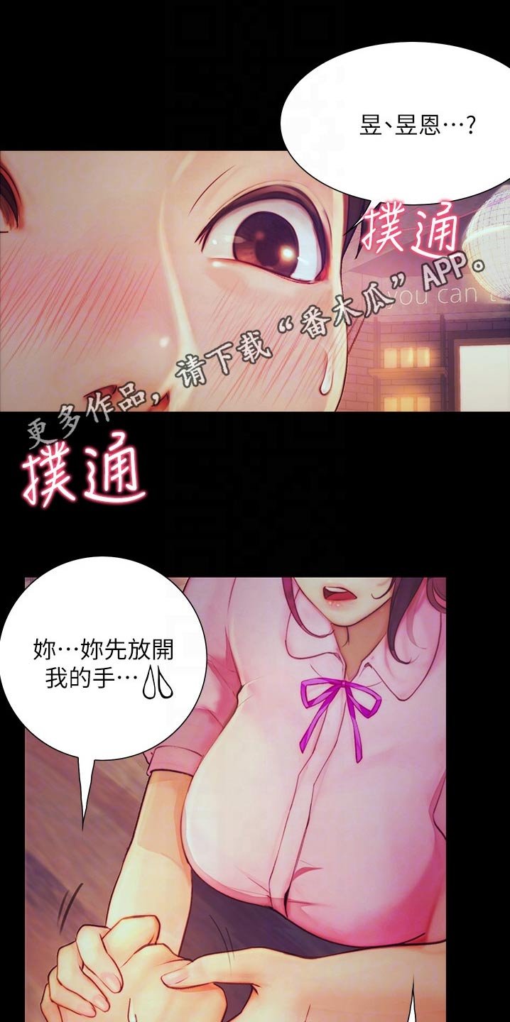 第21章：赞美