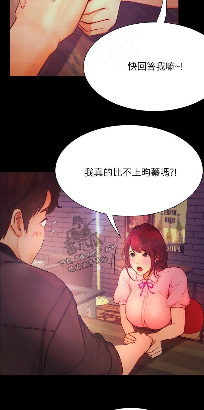 第21章：赞美