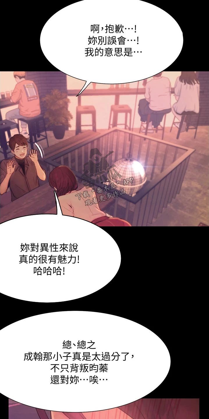 第21章：赞美
