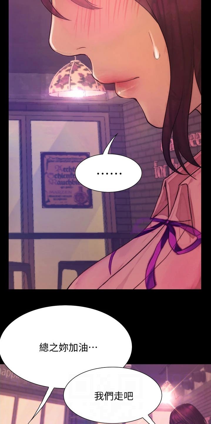 第21章：赞美