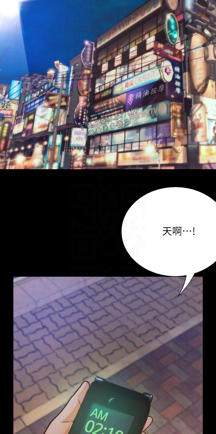 第21章：赞美