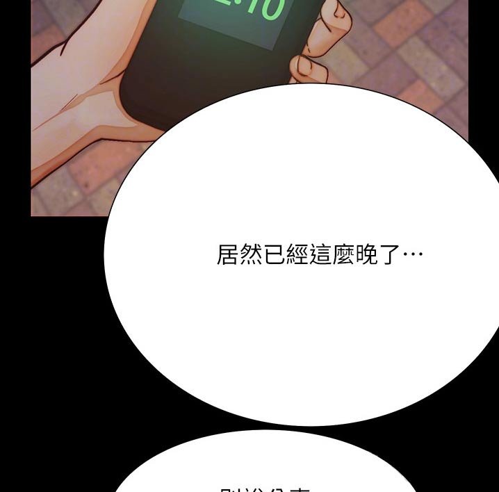 第21章：赞美