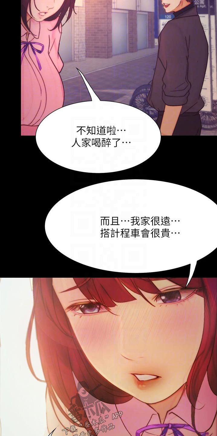 第21章：赞美