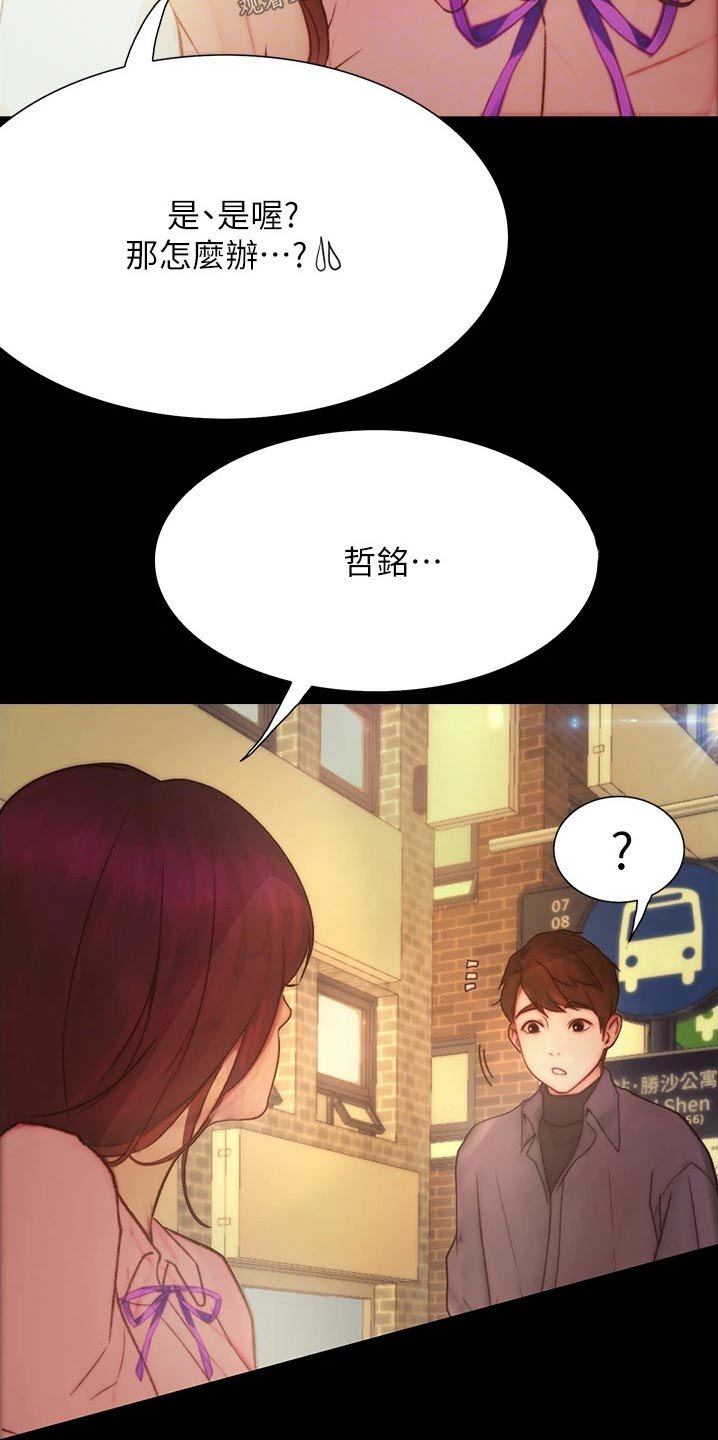 第21章：赞美