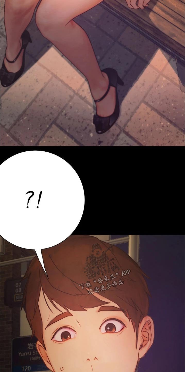第22章：碰见