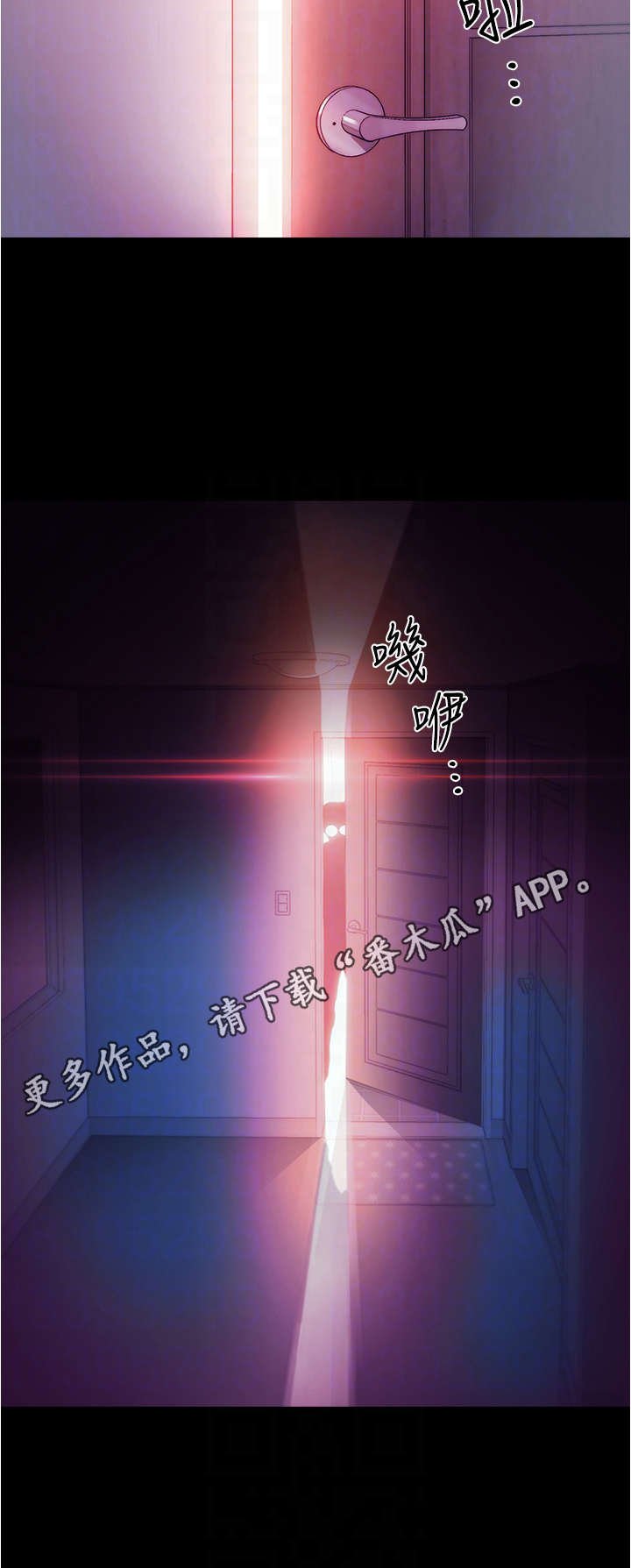 第4章：尴尬