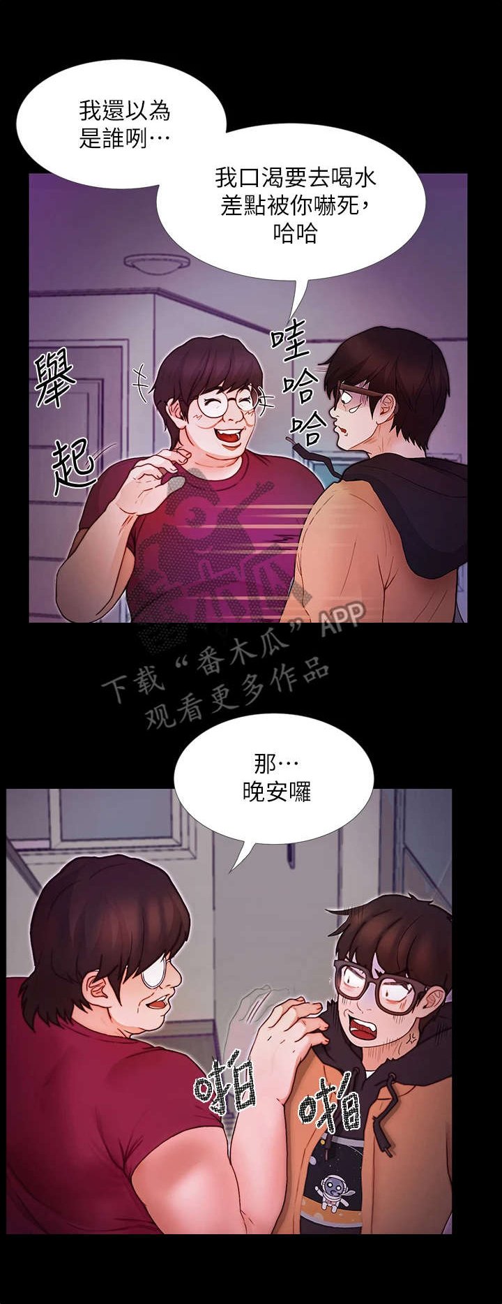 第5章：胡思乱想