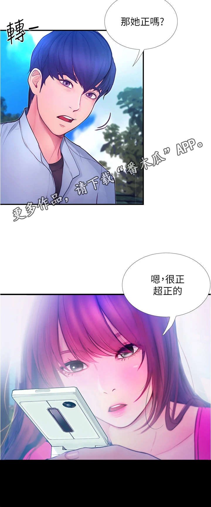 第5章：胡思乱想
