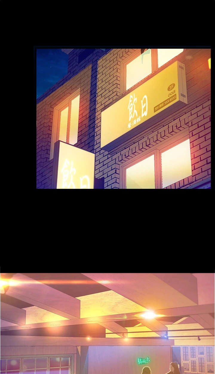 第5章：胡思乱想