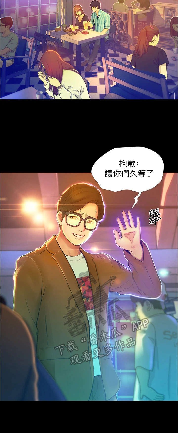 第5章：胡思乱想