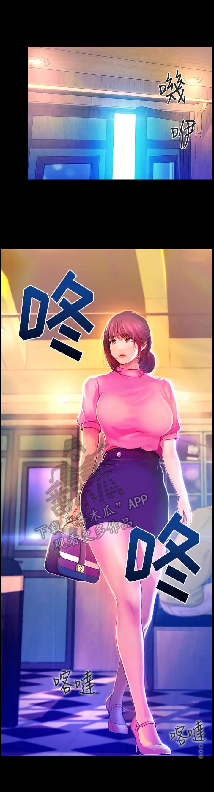 第5章：胡思乱想