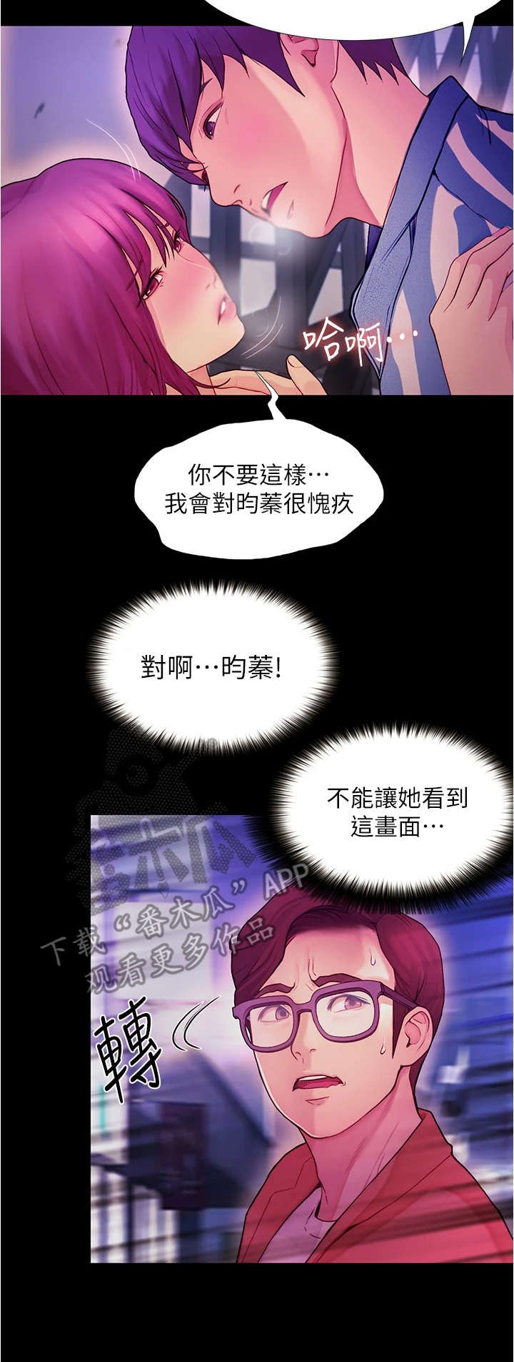 第6章：巧合