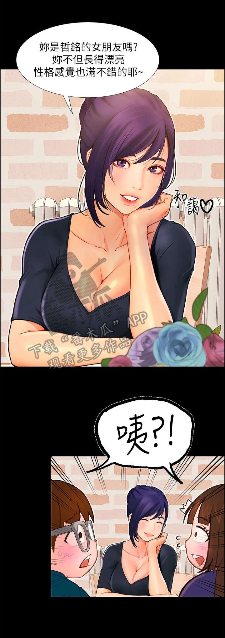 第9章：恢复平静
