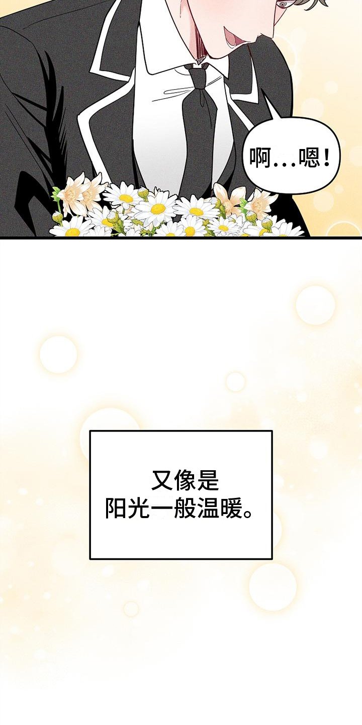 第1章：仆人