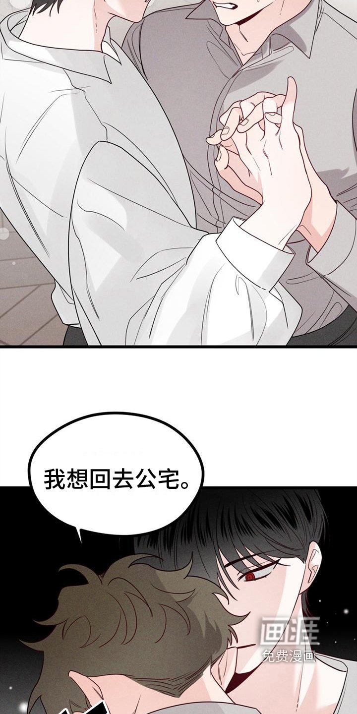 第10章：打击
