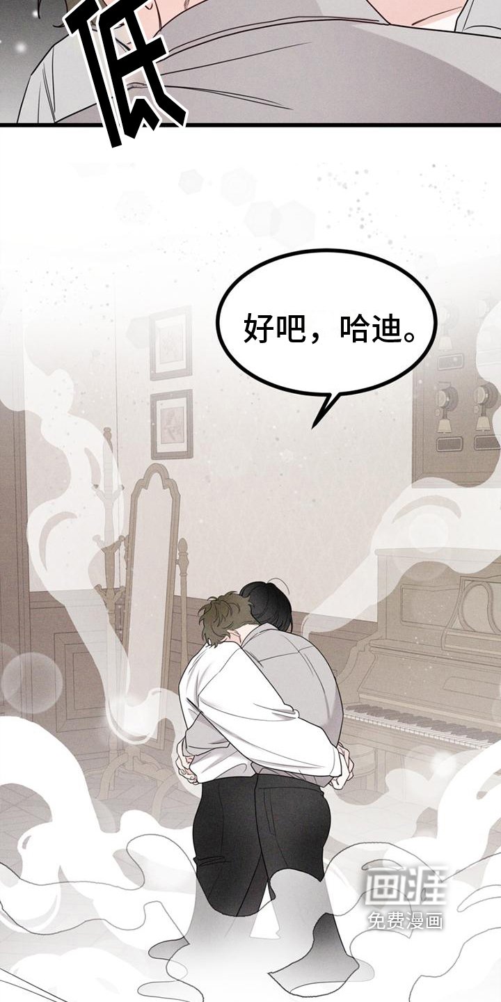 第10章：打击
