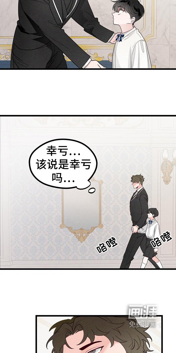 第10章：打击
