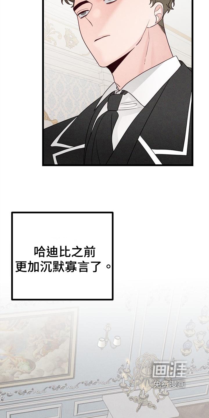 第10章：打击