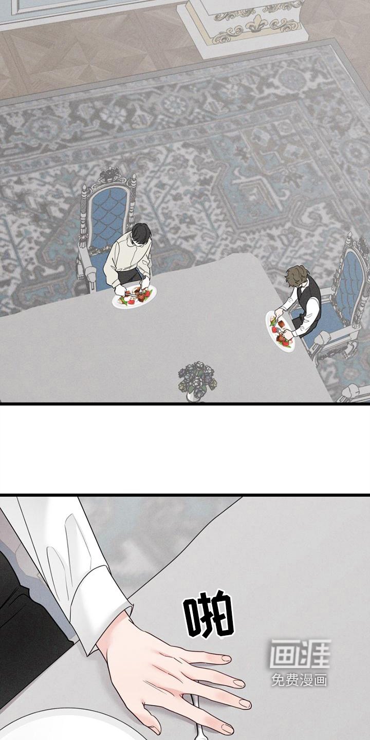 第10章：打击