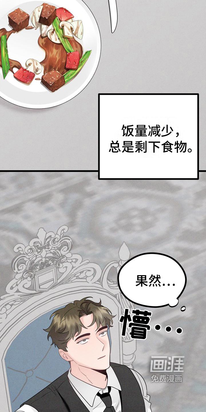 第10章：打击