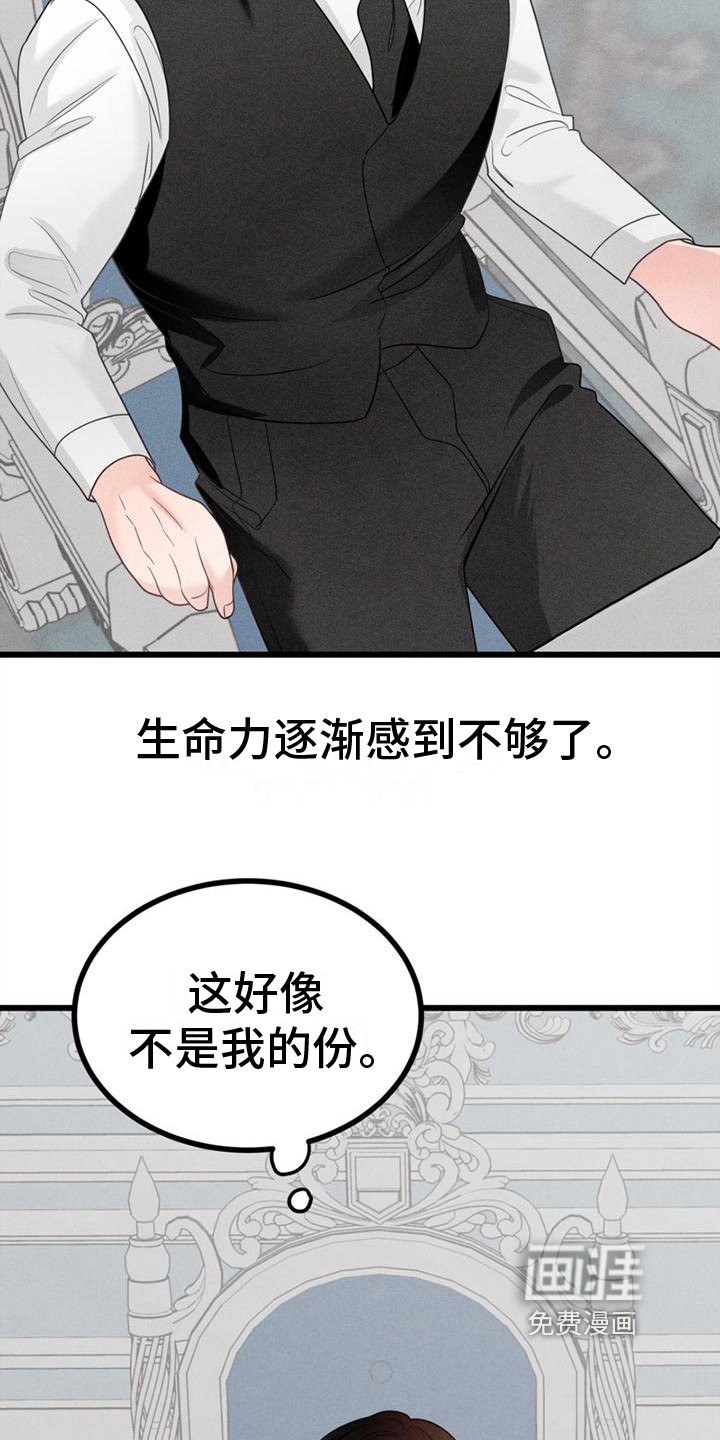第10章：打击