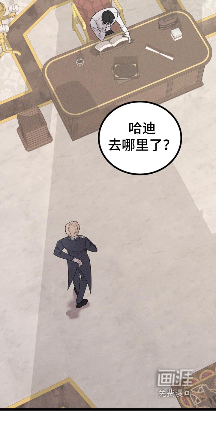 第10章：打击