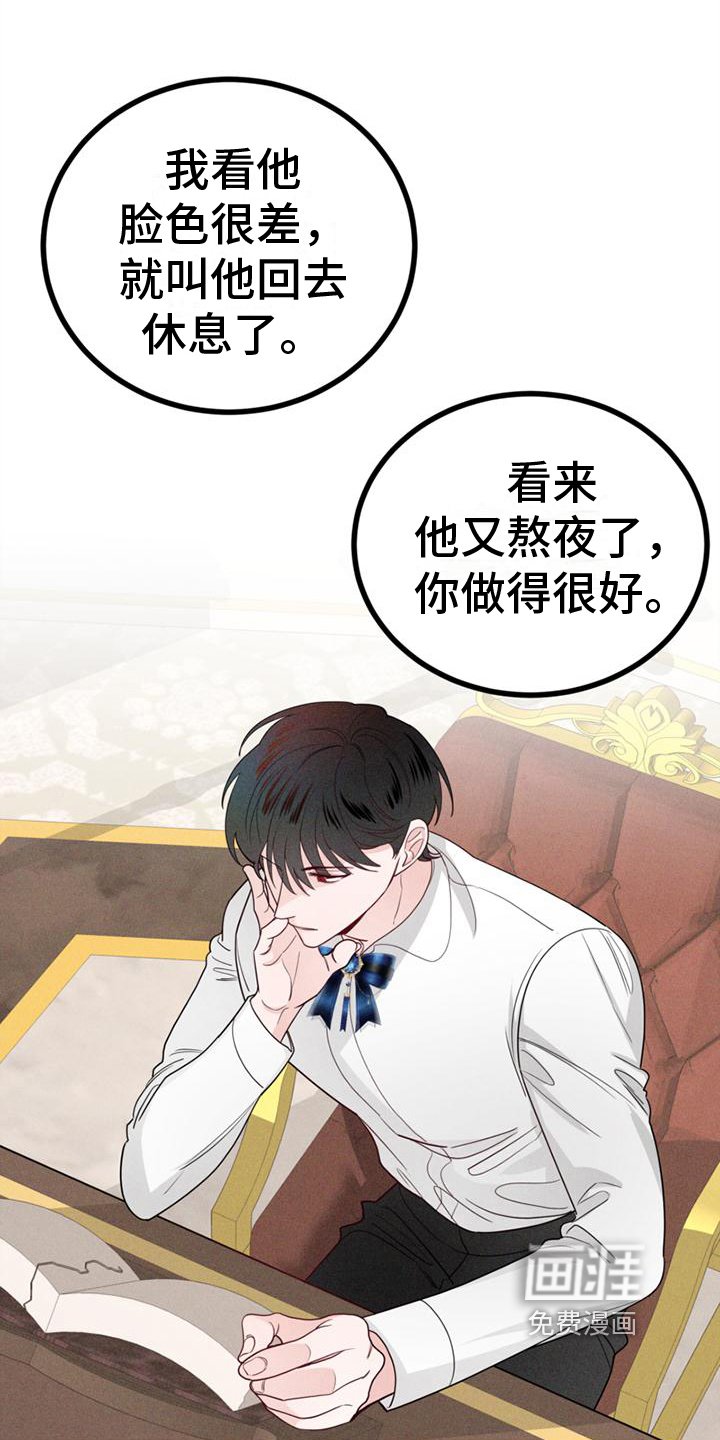 第11章：迷茫
