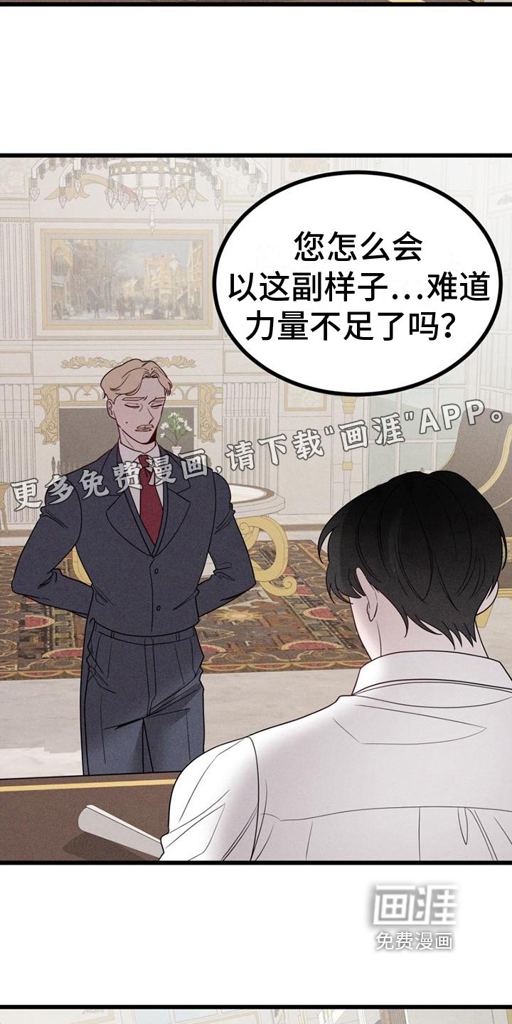 第11章：迷茫