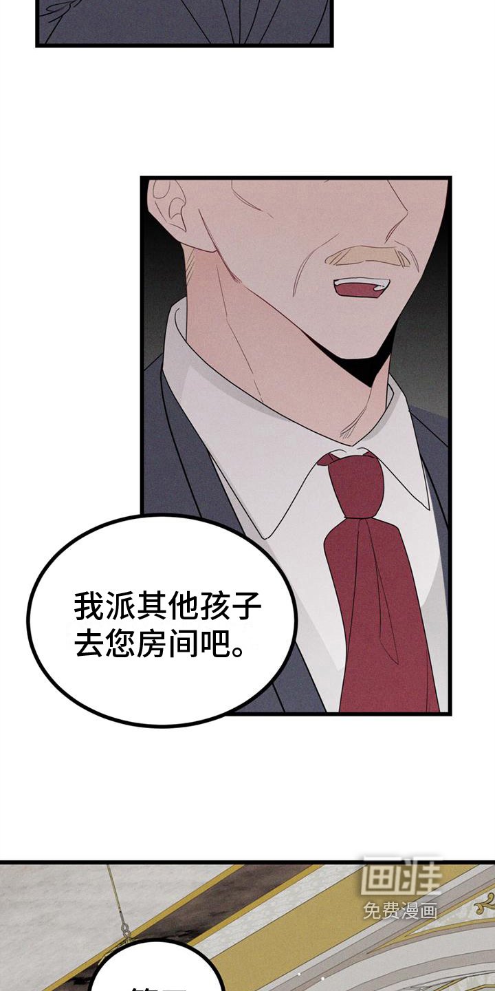 第11章：迷茫