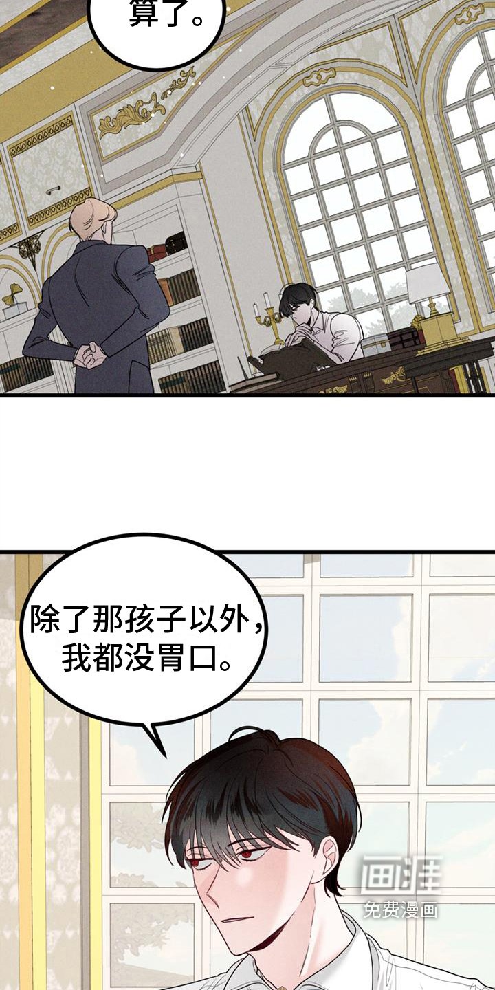 第11章：迷茫