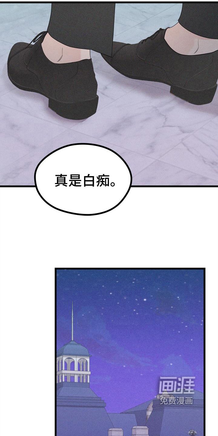 第11章：迷茫
